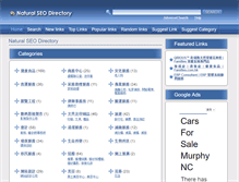 Tablet Screenshot of natural-seo-directory.com